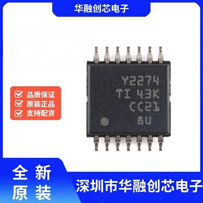 原装正品 TLC2274IPWR TSSOP-14 双路运算放大器芯片