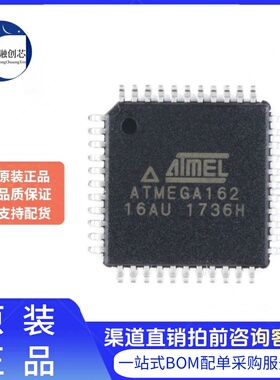 原装正品 贴片 ATMEGA162-16AU 芯片8位微控制器 16K闪存 TQFP-44