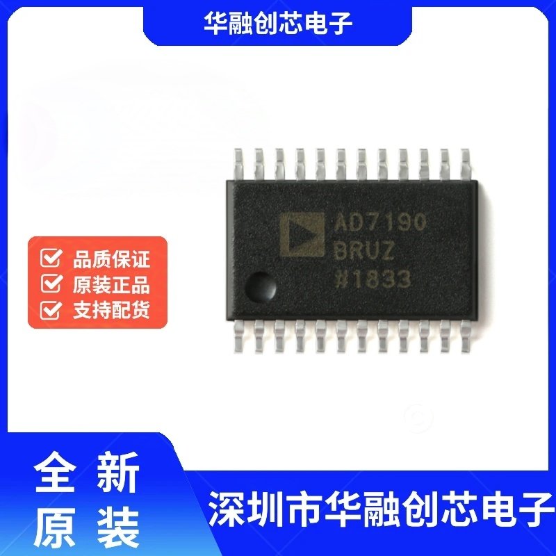 原装正品 AD7190BRUZ-REEL TSSOP-24 24位Σ-Δ模数转换器(ADC)