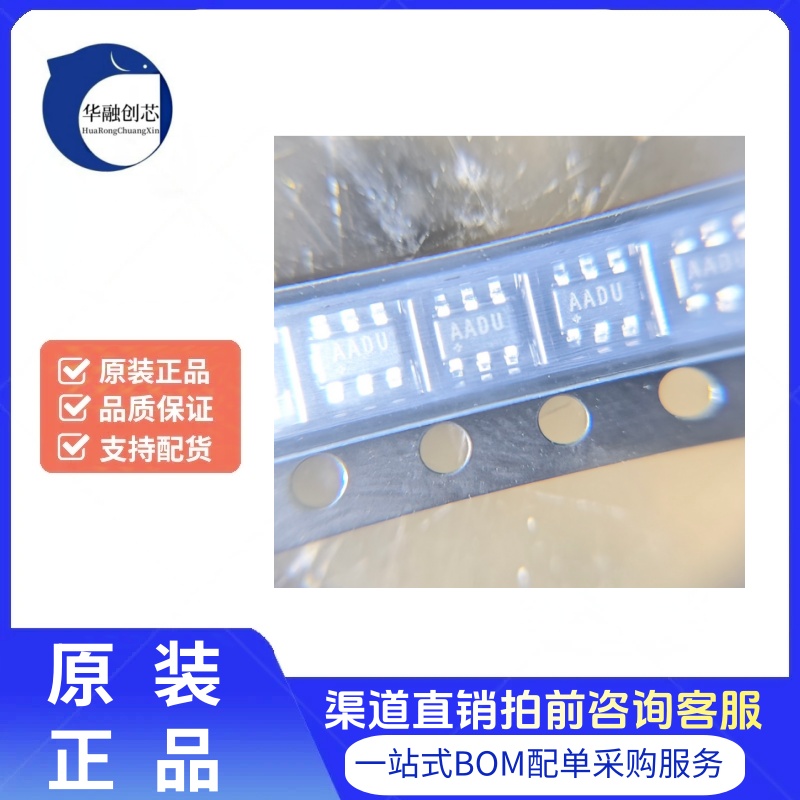 原装正品 MAX16054AZT+T 丝印AADU 接口芯片 封装SOT23-6