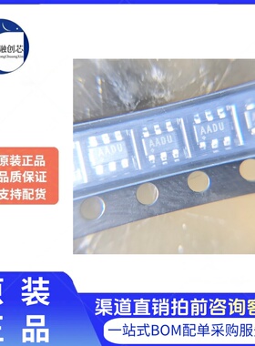 原装正品 MAX16054AZT+T 丝印AADU 接口芯片 封装SOT23-6