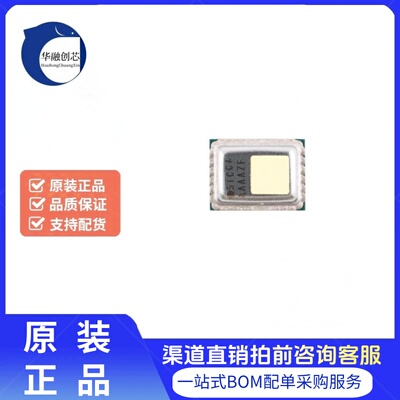 原装STCC4-D-R3数字气体传感器芯片二氧化碳空气质量监测 I2C接口