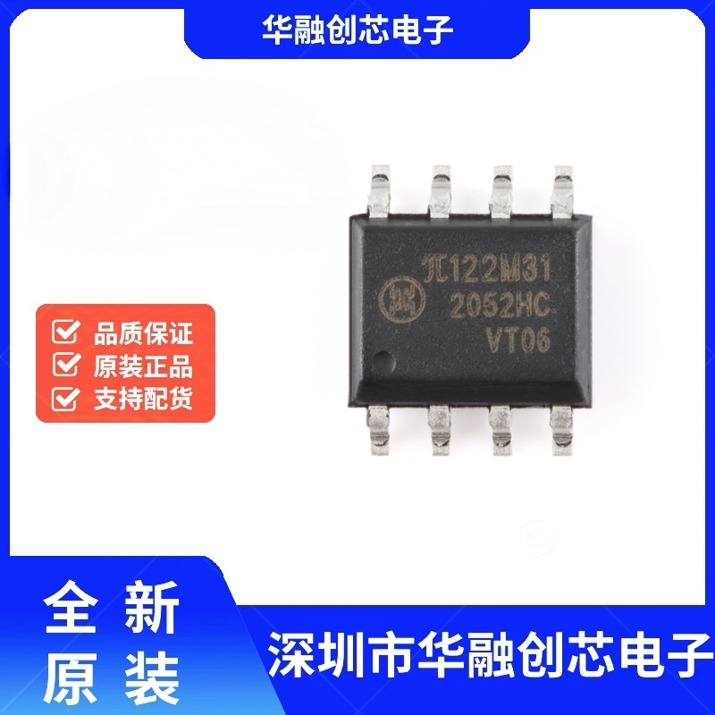 原装π122M31 SOIC-8 增强型ESD 3kVrms 10Mbps双通道数字隔离器