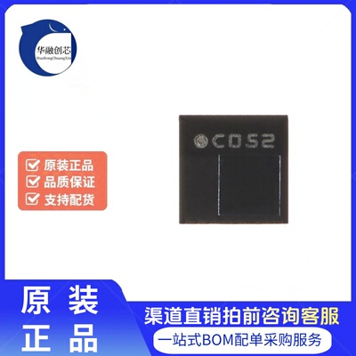 原装正品 LPS22HBTR HLGA-10L MEMS纳米压力传感器 数字输出气压