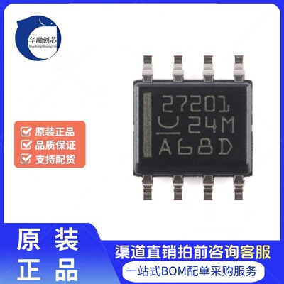 原装正品UCC27201DR SOIC-8 120V 3A 高频高边和低边驱动器芯片