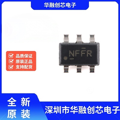 原装正品 TXS0101DBVR SOT-23-6 1位双向电压电平转换器芯片