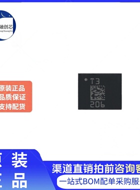 原装LSM6DSO32TR LGA-14 六轴惯性测量3D加速度陀螺仪传感器芯片