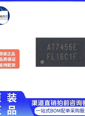 原装AT7456ELAH LGA-16 集成EEPROM单通道单色随屏显示发生器芯片