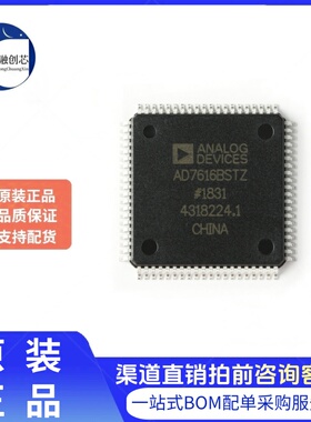 原装正品AD7616BSTZ-RL LQFP-80 16通道DAS 内置16位同步采样ADC