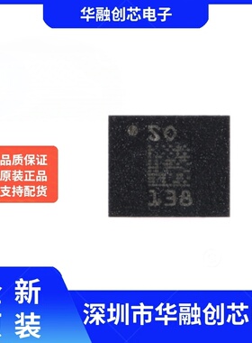 原装LSM6DSOTR LGA-14 iNEMO 6DoF IMU传感器3D加速度计+3D陀螺仪