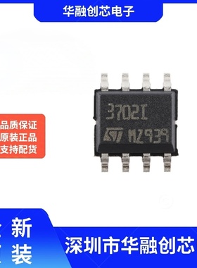 原装正品 TS3702IDT SOP-8 微功耗双路CMOS电压比较器芯片