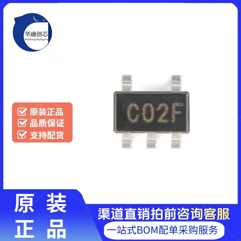 原装正品 SN74LVC1G02DBVR SOT-23-5 单路2输入正或非门 逻辑芯片