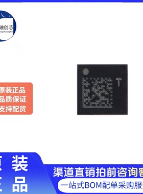 原装正品 LIS2DW12TR LGA-12 3轴MEMS加速度计运动传感器芯片