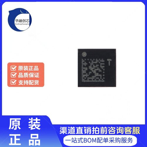 原装正品 LIS2DW12TR LGA-12 3轴MEMS加速度计运动传感器芯片