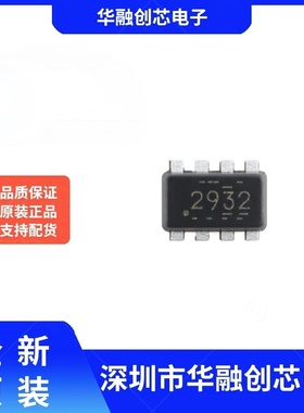 原装TPS62932DRLR SOT-5X3-8 3.8V至30V输入、2A 同步降压转换器