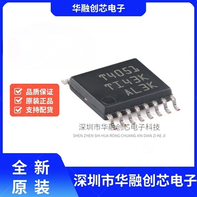原装TMUX4051PWR TSSOP-16 具有1.8V兼容逻辑的 ±12V 多路复用器