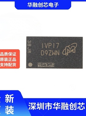 原装MT41K512M16VRP-107IT:P FBGA-96 8GbDDR3L SDRAMN内存芯芯片