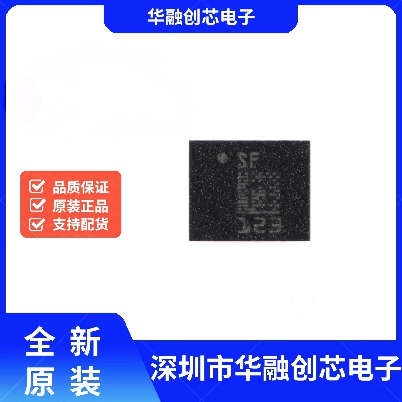 原装LSM6DSMTR LGA-14 iNEMO 6DoF IMU传感器3D加速度计+3D陀螺仪