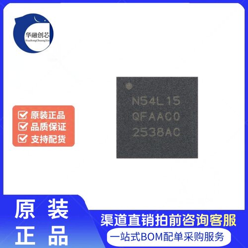 原装NRF54L15-QFAA-R QFN-48 低功耗蓝牙BLE无线 MCU微控制器芯片
