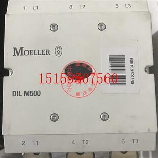 议价MOELLER接触器 DILM500现货议价