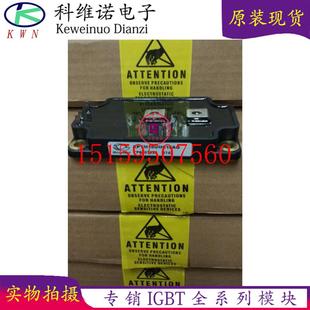 议价全新APTM10UM01FAG APTM100A13SG现货议价