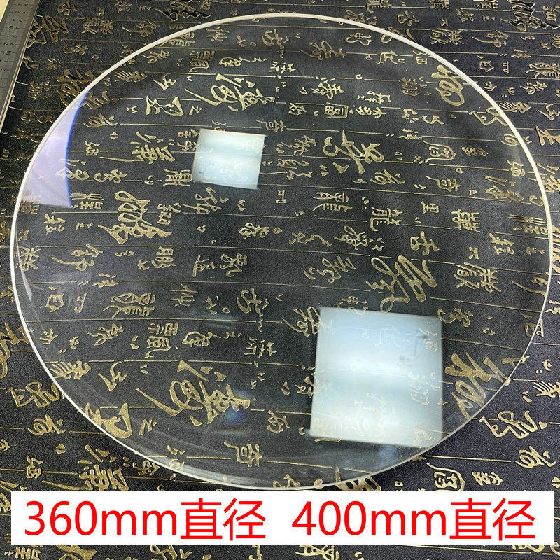 360mm直径40公分大尺寸光学玻璃聚焦放大镜片3倍高清凸透镜包邮