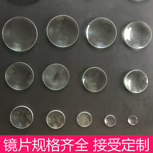 10公分大直径玻璃放大镜25mm圆形小镜片取火实验阅读鉴定10倍包邮