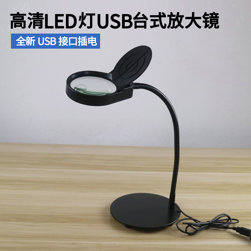 台式放大镜带LED灯插电源15倍玻璃镜片老人阅读维修鉴定工具包邮
