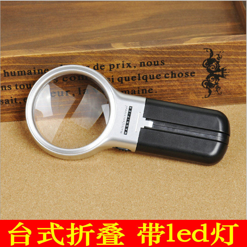 台式折叠放大镜带led灯老人便携阅读看地图说明书手持扩大镜包邮