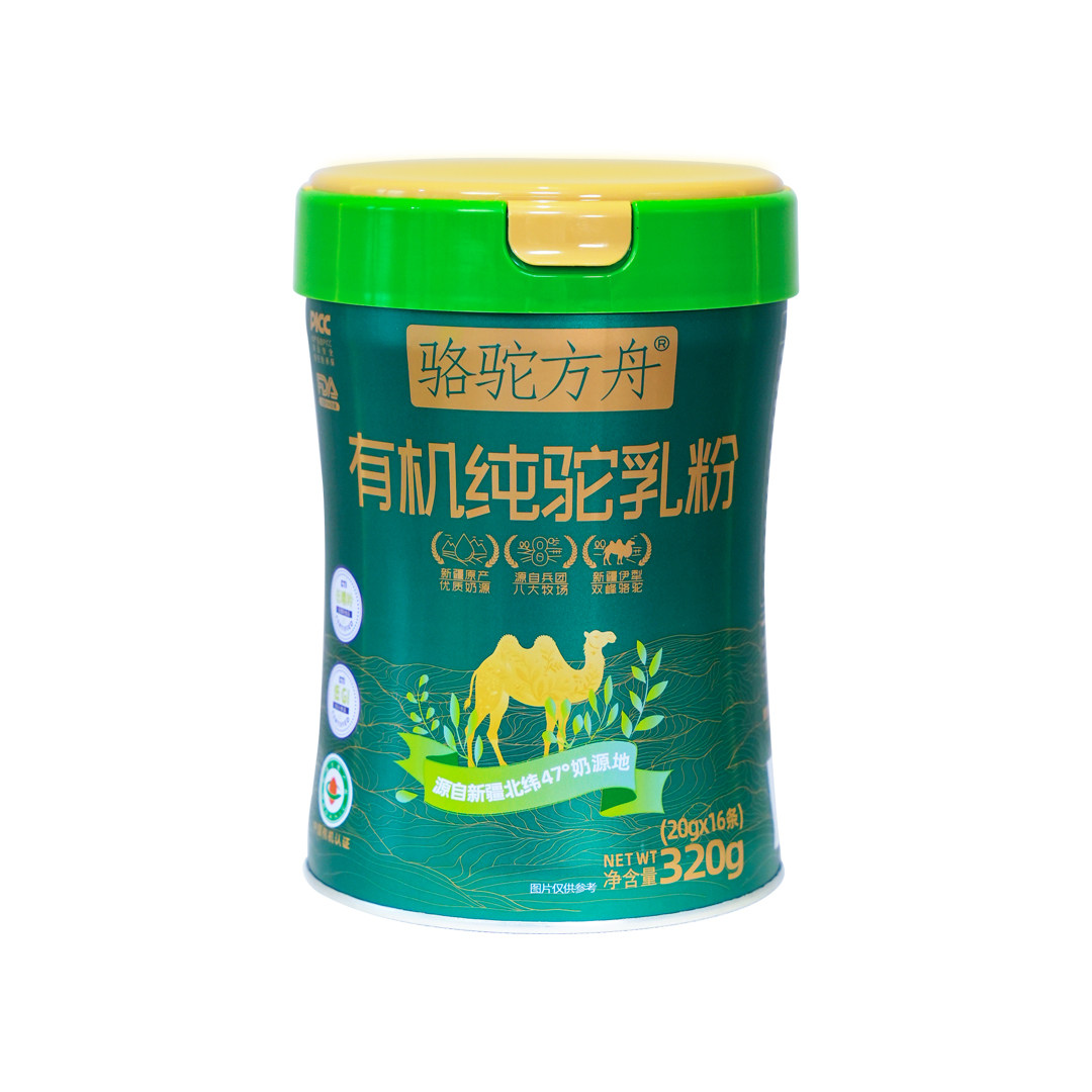 骆驼方舟有机纯驼乳粉新疆驼奶粉孩子成人老年人提高免疫力奶粉