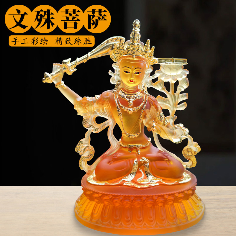 文殊菩萨佛像藏传民族密宗古法琉璃贴金彩绘文殊师利菩萨供佛摆件