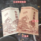 五谷煎饼纸袋一次性外卖牛皮纸袋煎饼淋膜防油包装 袋杂粮煎饼纸袋