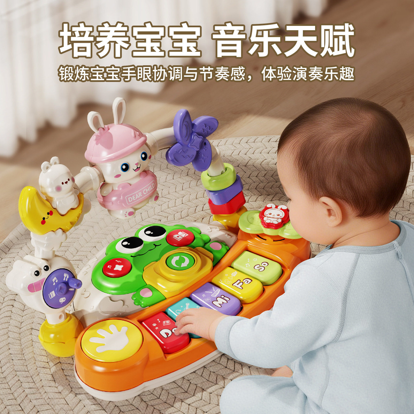 儿童早教音乐琴宝宝互动音乐机多功能打地鼠过家家益智趣味玩具