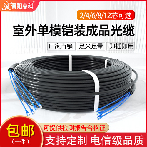 免熔接即插即用电信级联系客服定制各种接头