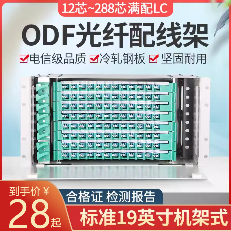 厂家直销  品质保证  电信级品质