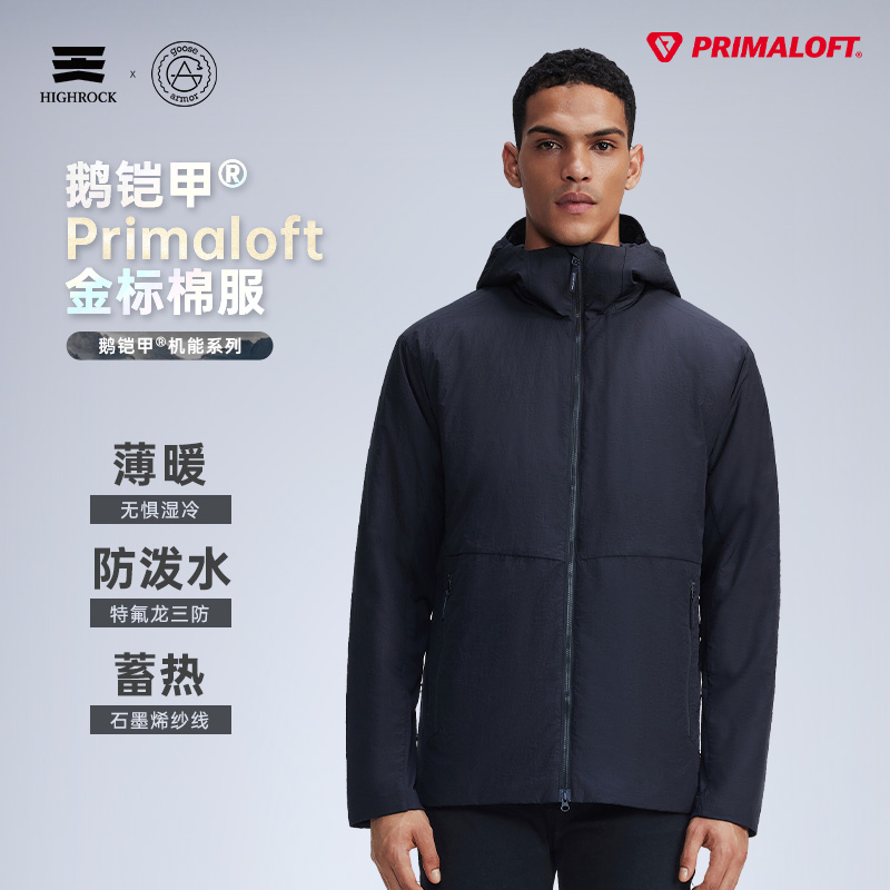 天石金标P棉G439超轻棉加针织服