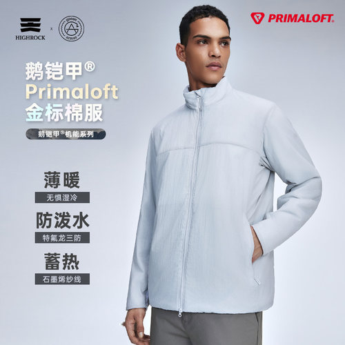 天石金标P棉服男款立领G431