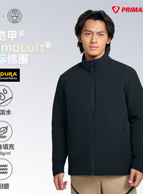 天石户外G455立领棉服100克金标P棉秋冬东北保暖超轻外套内搭棉服