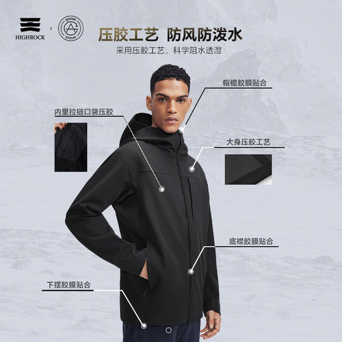 男款gammaMX软壳衣秋冬户外保暖