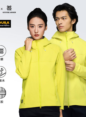天石鹅铠甲男女款G620G617连帽春秋软壳防风防泼弹力耐磨徒步外套