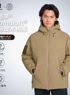 天石鹅铠甲G914金标P棉170g男女同款战术棉服户外加厚防水冲锋衣