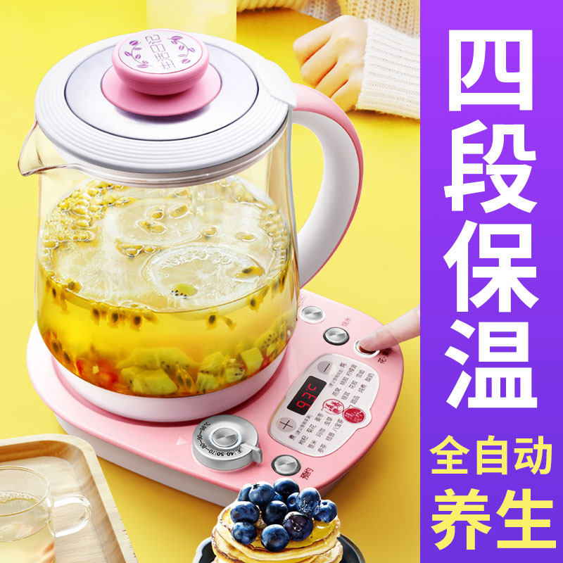 生活日記煮花茶壺電煮壺養生壺家用多功能全自動加厚玻璃壺養身壺在類目 廚房電器, 保健/養生/煎藥壺中 - 來自Buy2taobao.com提供專業的淘寶代購服務
