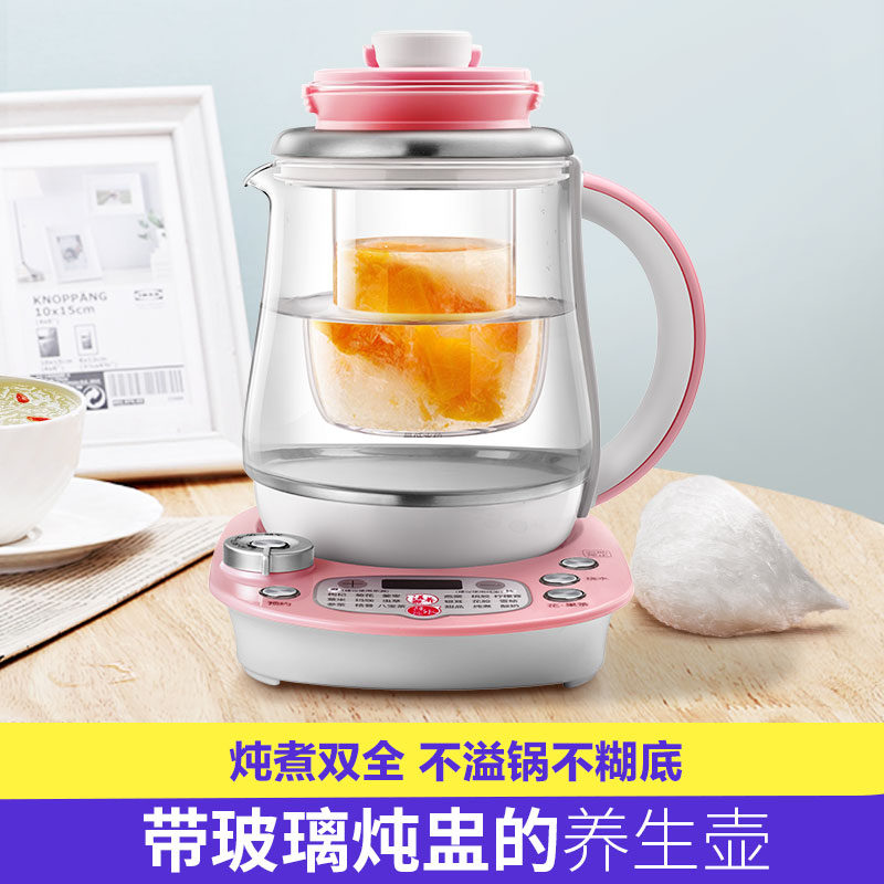 生活日記煮花茶壺養生壺家用多功能全自動加厚玻璃壺養身壺電煮壺在類目 廚房電器, 保健/養生/煎藥壺中 - 來自Buy2taobao.com提供專業的淘寶代購服務