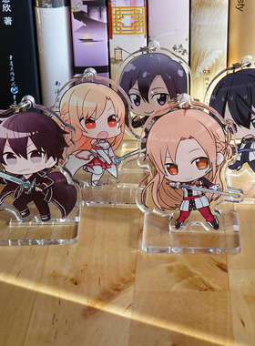 现货刀剑神域双面透明日本动漫钥匙扣挂件包包吊饰礼物白色亚丝娜