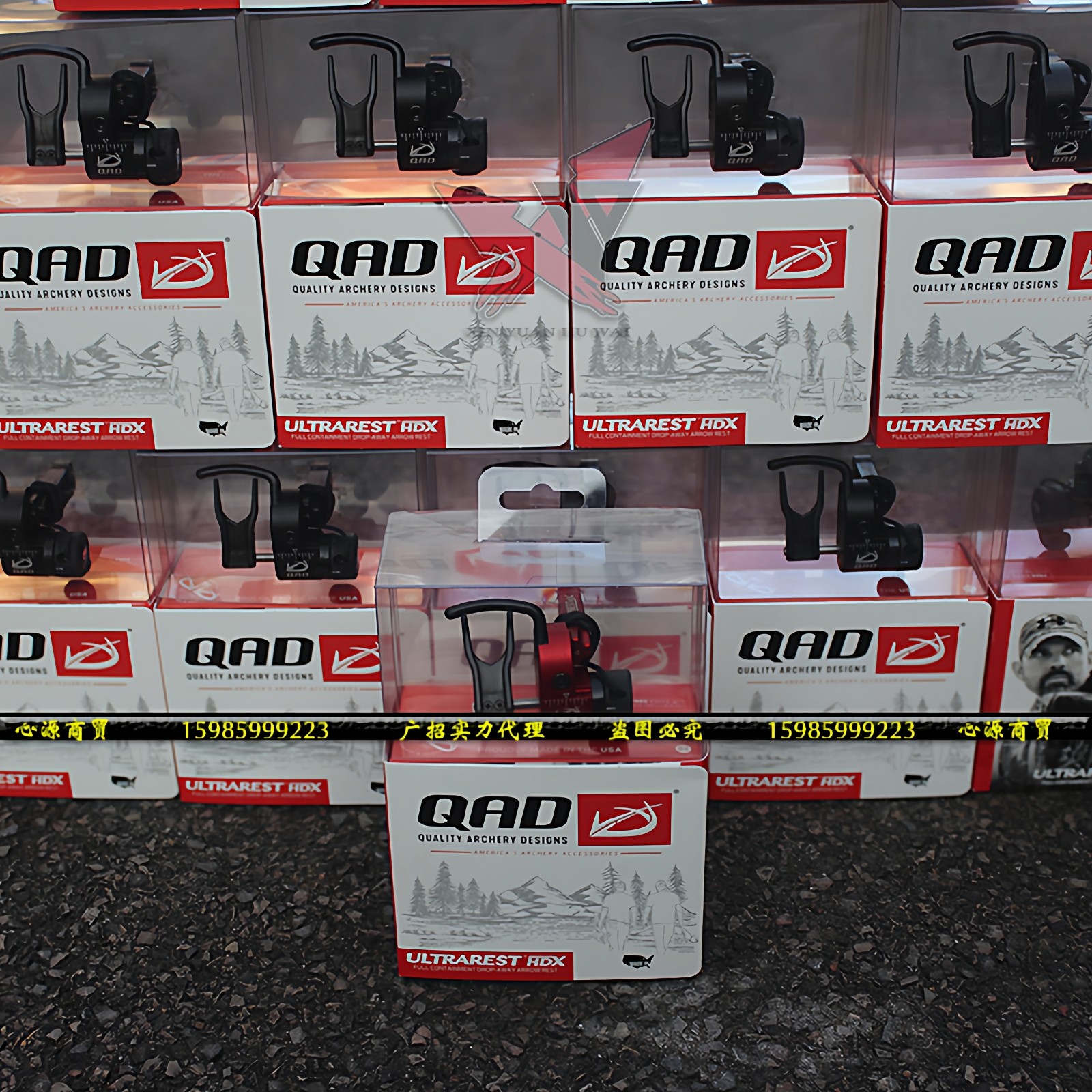 2024QAD猎手跌落箭台QAD HDX  MXT  复合弓燕尾箭台新款,运动/瑜伽/健身/球迷用品,弓,淘宝优惠券,粉丝福利购,淘宝优惠卷