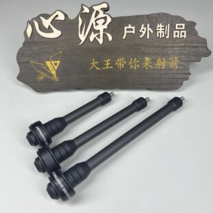 25款PSE碳马赫减震杆8寸10寸复合弓Killshok稳定器碳素耐用射箭