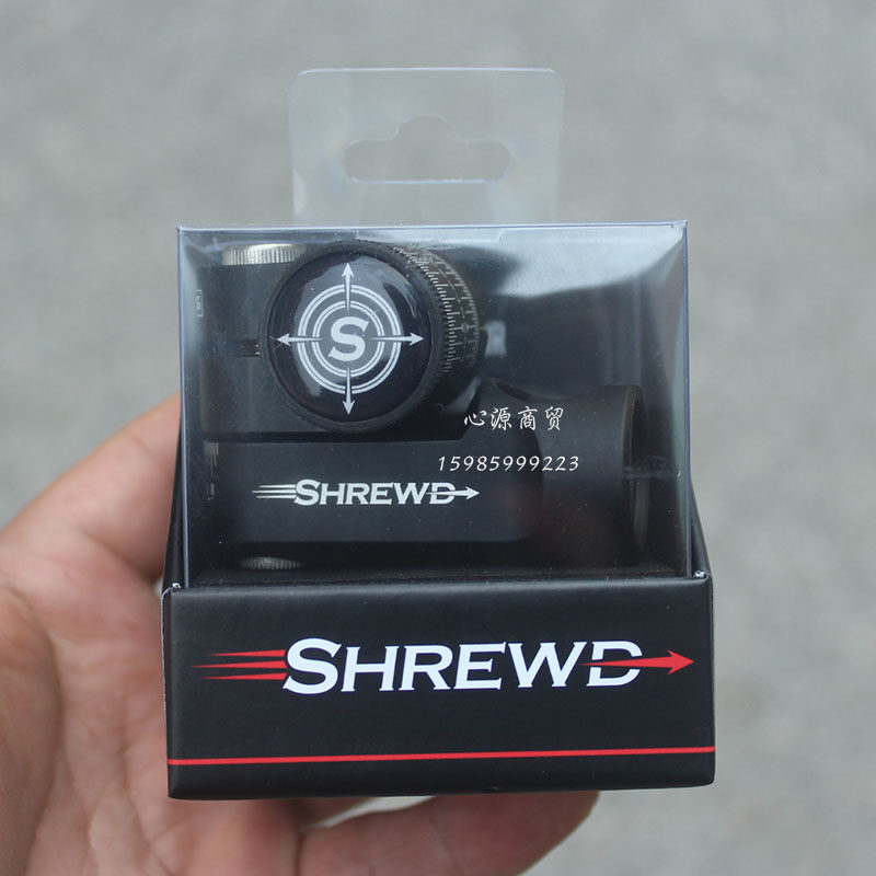 shrewd atlas精明单边可调快拆v座比赛装备复合弓箭户外