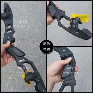 HOYT霍伊特苹果美式弓领悟Satori顿悟通用分体美式反曲