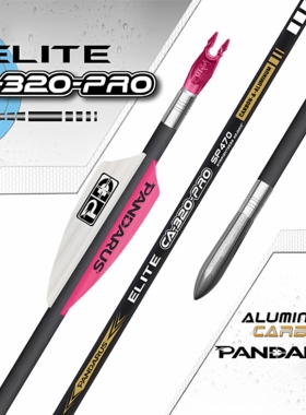 PANDARUS潘神碳铝箭 内径3.2mm锥形碳铝射准箭 PRO系列复合弓箭
