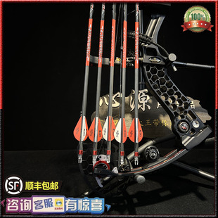 冲击线6.2纯碳素箭杆可换头反曲美式复合弓箭支练习户外品质性价